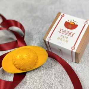 日出元寶皂